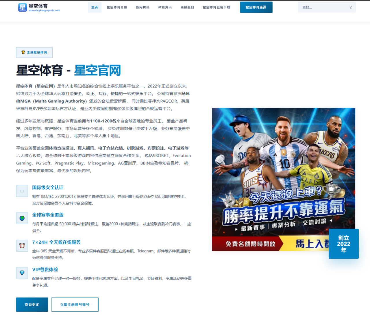 纳达尔退役倒计时，最后一届美网能否再创辉煌