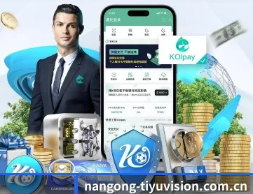 南宫体育下载 APP 深度功能