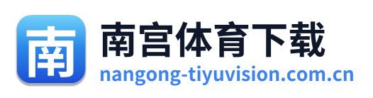 南宫体育下载
